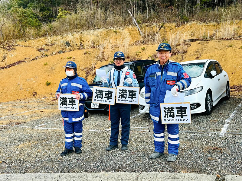 兵庫県三田市　イベント警備　三田市玉皇山弥勒寺　幸福まつり