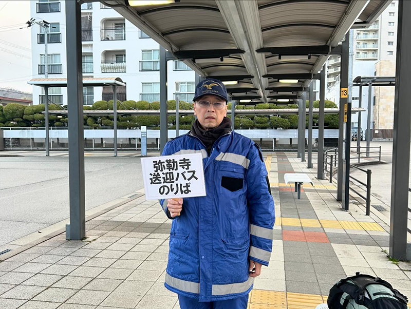 兵庫県三田市　イベント警備　三田市玉皇山弥勒寺　幸福まつり