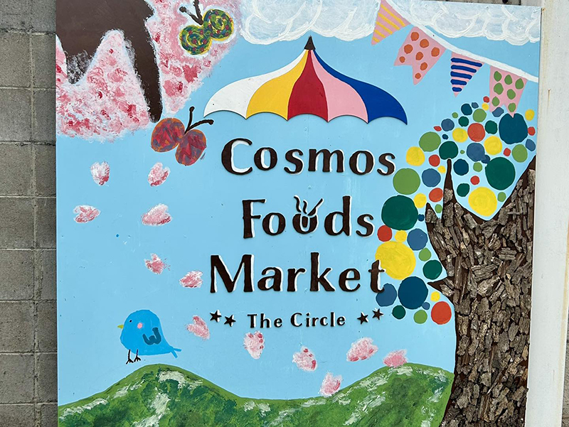 兵庫県三田市 イベント警備 コスモス食品様 フードマーケット