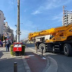 大阪府大阪市福島区　レッカー工事の現場　歩行者および車両の誘導等