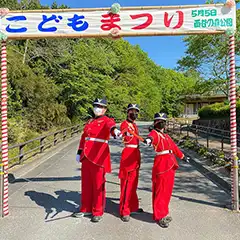 兵庫県宝塚市西谷　「こどもまつり」のイベント警備