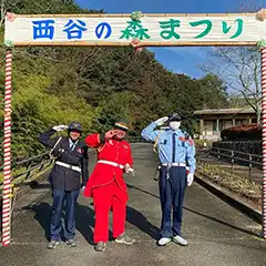兵庫県宝塚市　イベント警備　西谷の森まつりのイベント警備