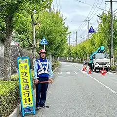兵庫県三田市　工事現場　路上での工事にともなう片側交互通行、車両の誘導等
