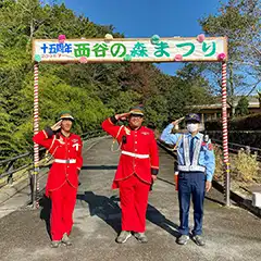 兵庫県宝塚市　イベント警備　西谷の森まつり