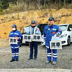 兵庫県三田市　イベント警備　三田市玉皇山弥勒寺　幸福まつり