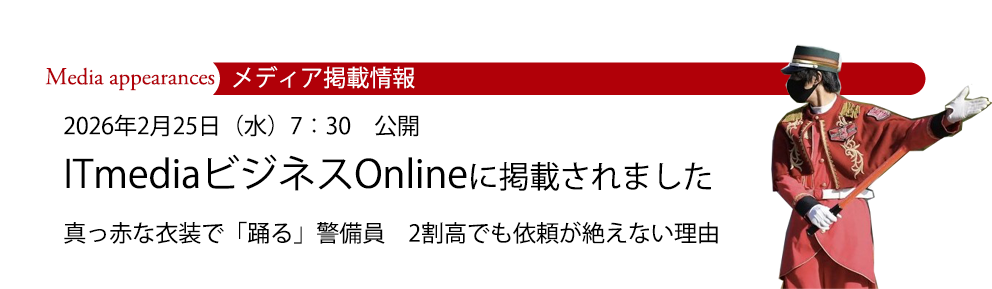 SHOWYAがラジオ関西　Clip　に出演